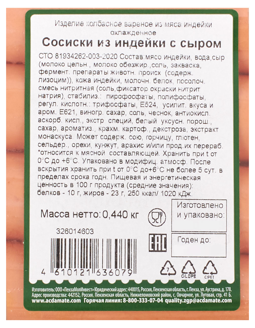 https://www.auchan.ru/files/original/29051093