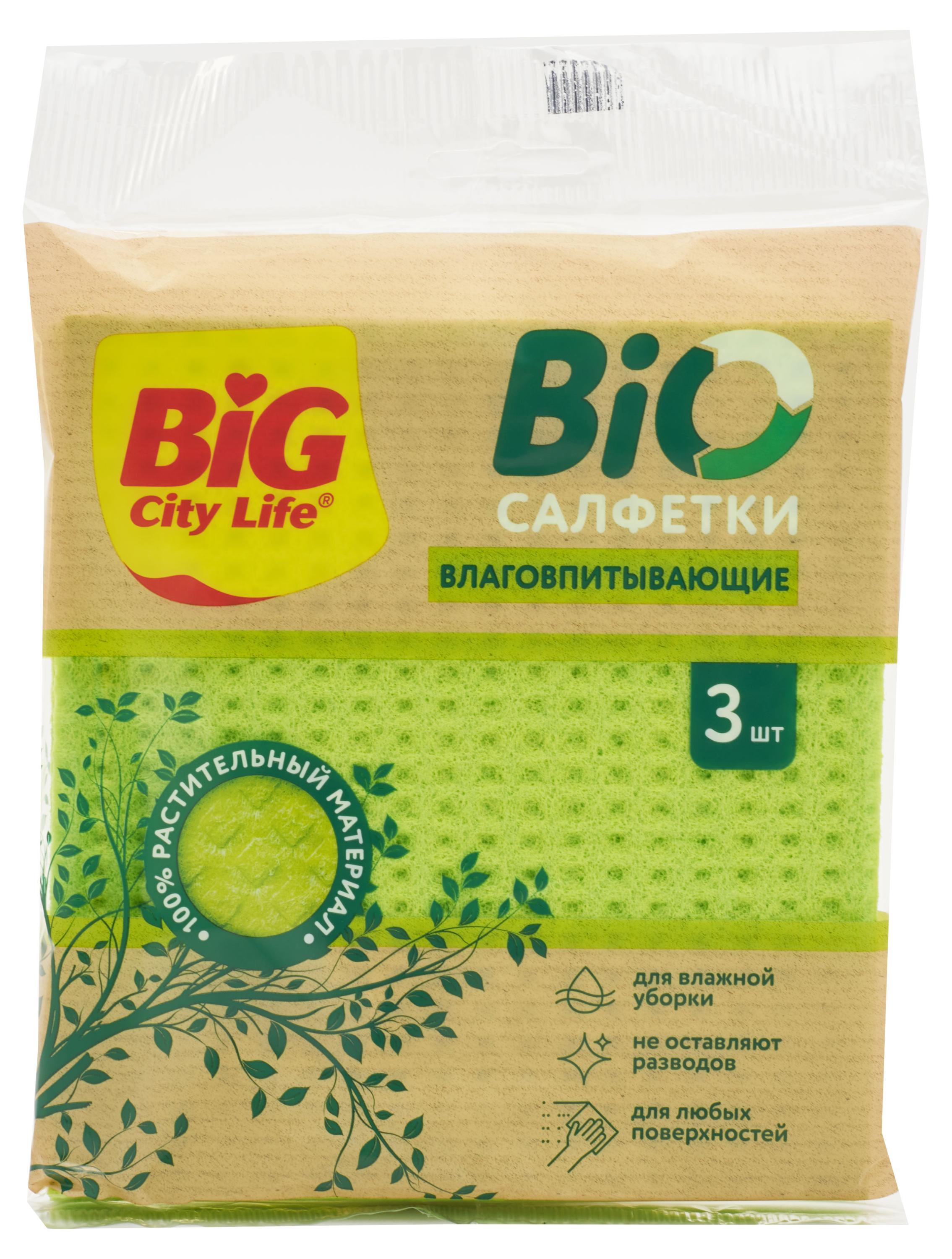 Салфетки целлюлозные BIG CITY LIFE Bio, 3 шт