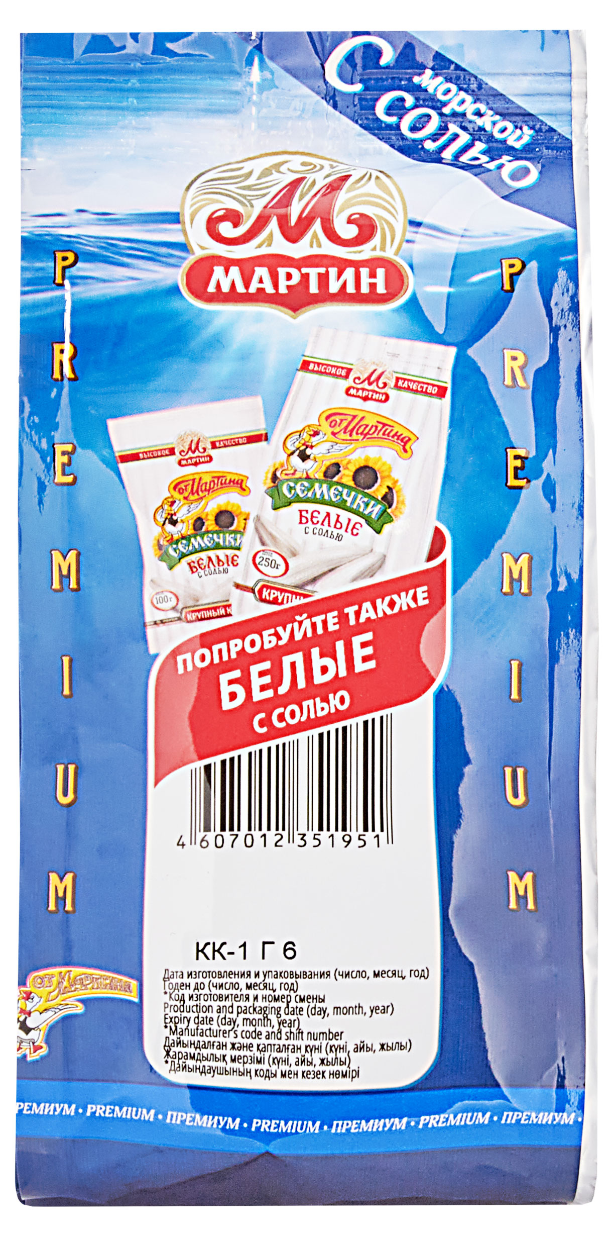 https://www.auchan.ru/files/original/29051793