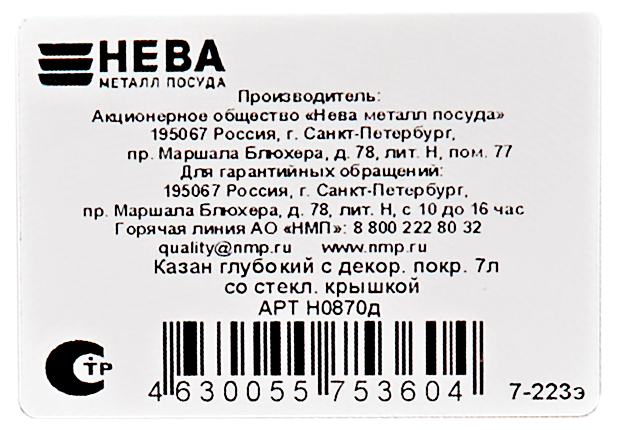 https://www.auchan.ru/files/original/29051913