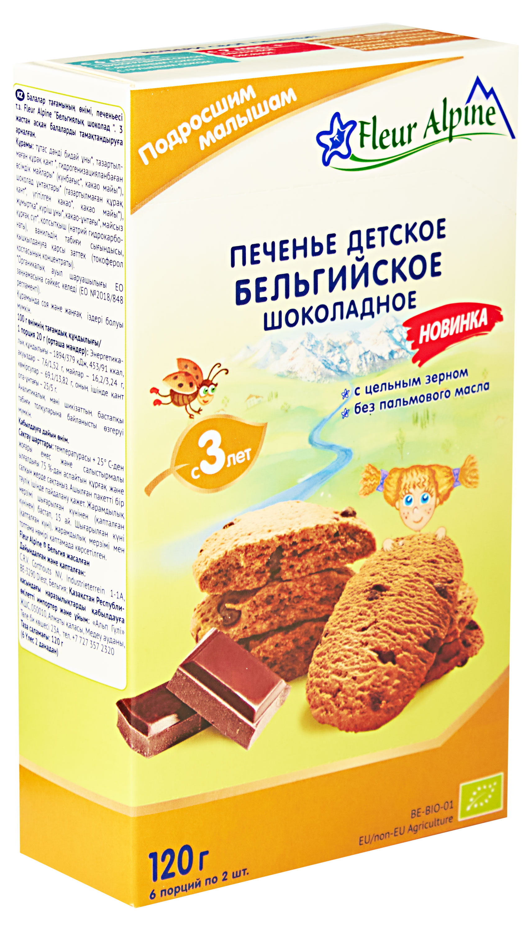 https://www.auchan.ru/files/original/29052301