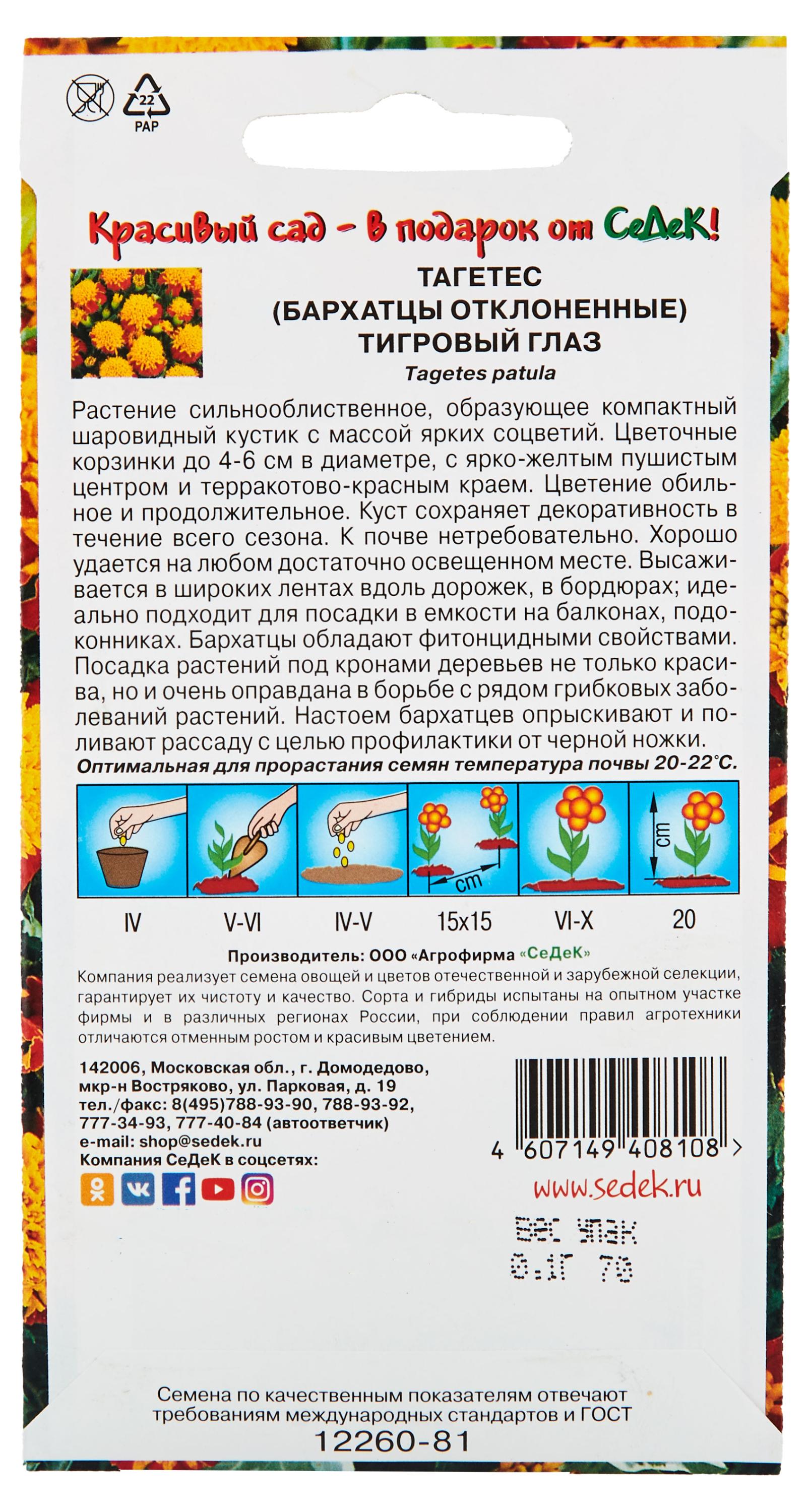 https://www.auchan.ru/files/original/29052329