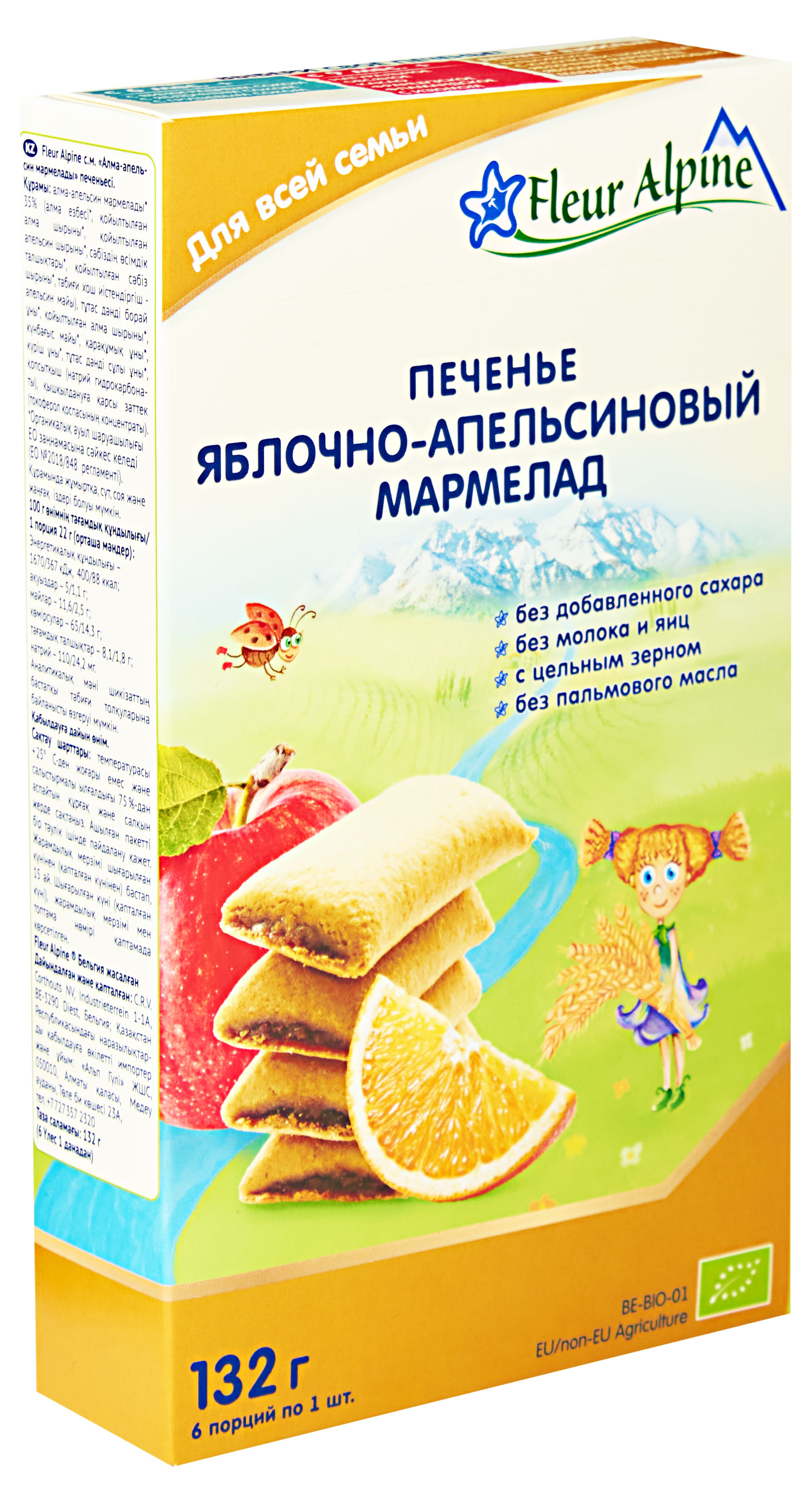 https://www.auchan.ru/files/original/29052369