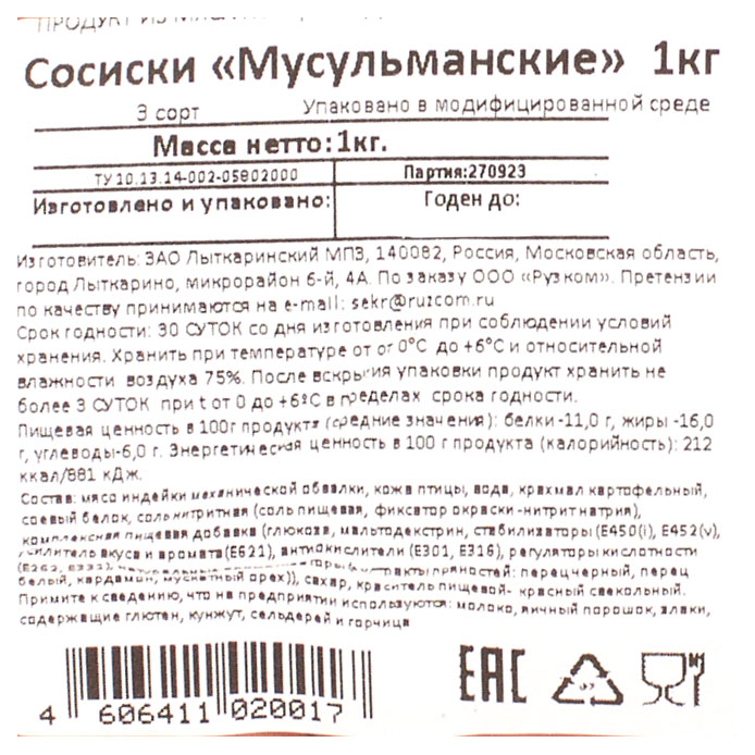 https://www.auchan.ru/files/original/29052577