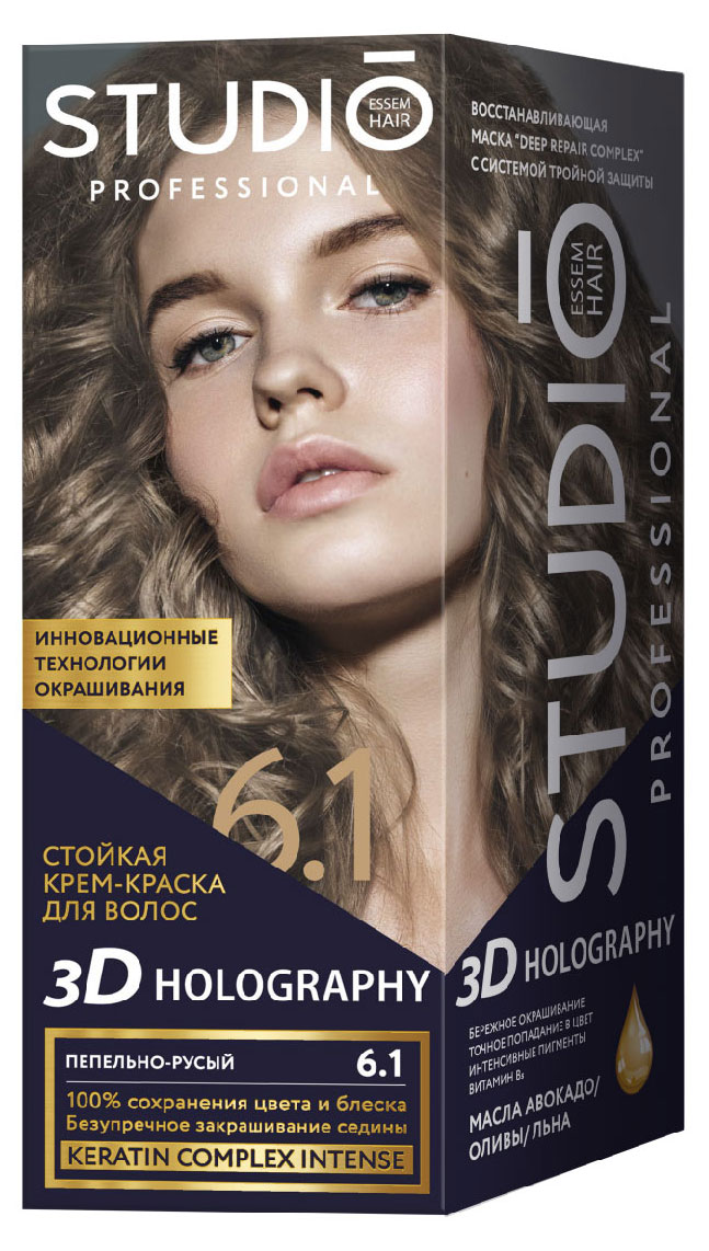 Studio Professional | Стойкая краска для волос Studio Professional 6.1 Пепельно-русый, 50 мл