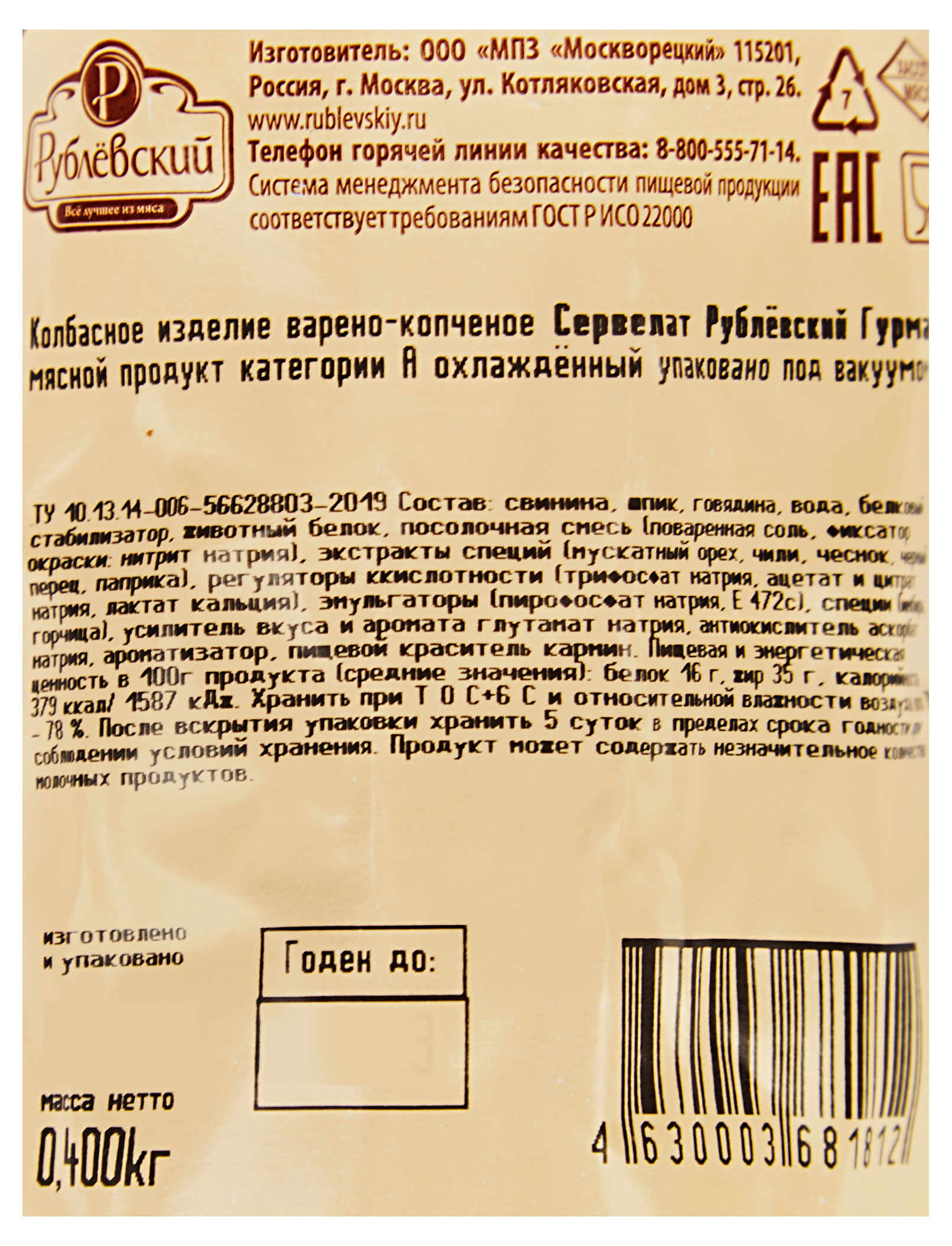 https://www.auchan.ru/files/original/29052713