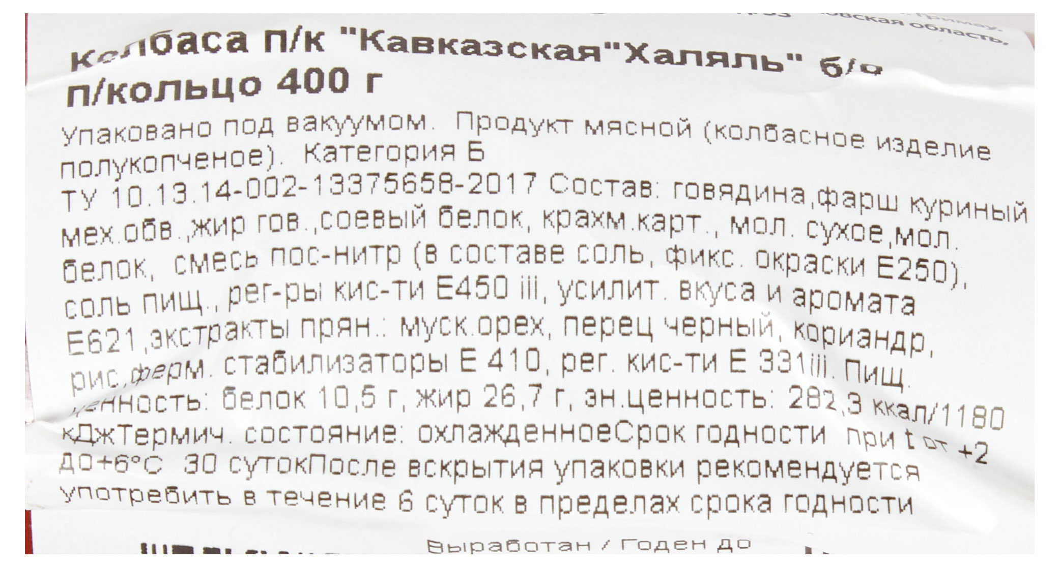 https://www.auchan.ru/files/original/29052845