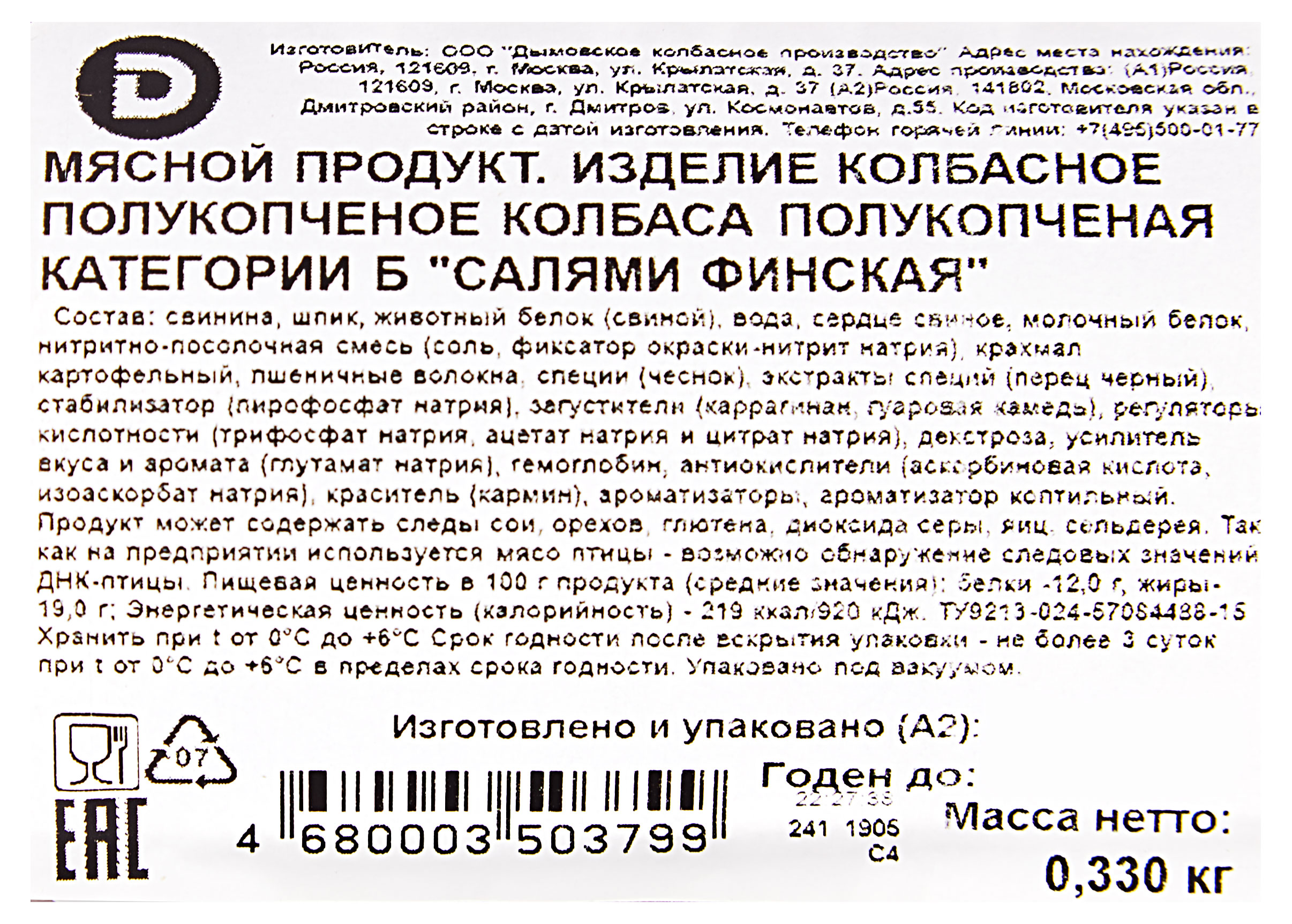 https://www.auchan.ru/files/original/29052881