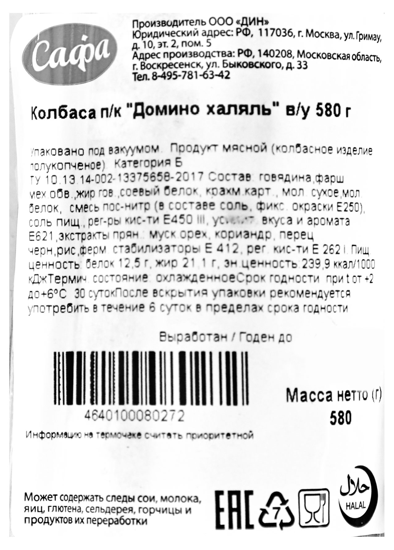 https://www.auchan.ru/files/original/29052949