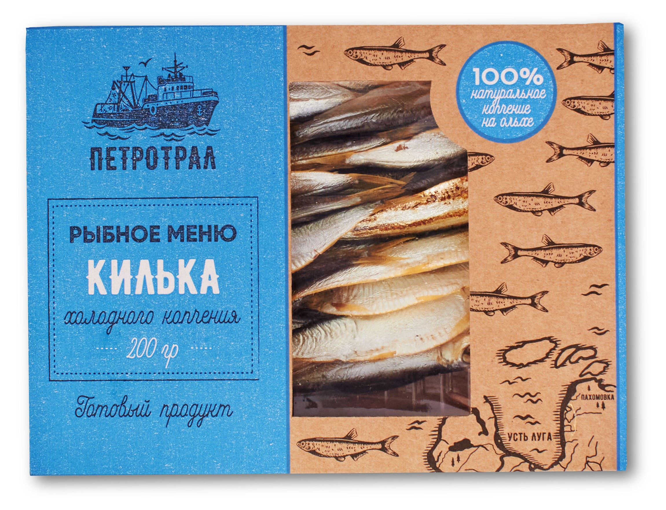 

Килька Петротрал холодного копчения, 200 г