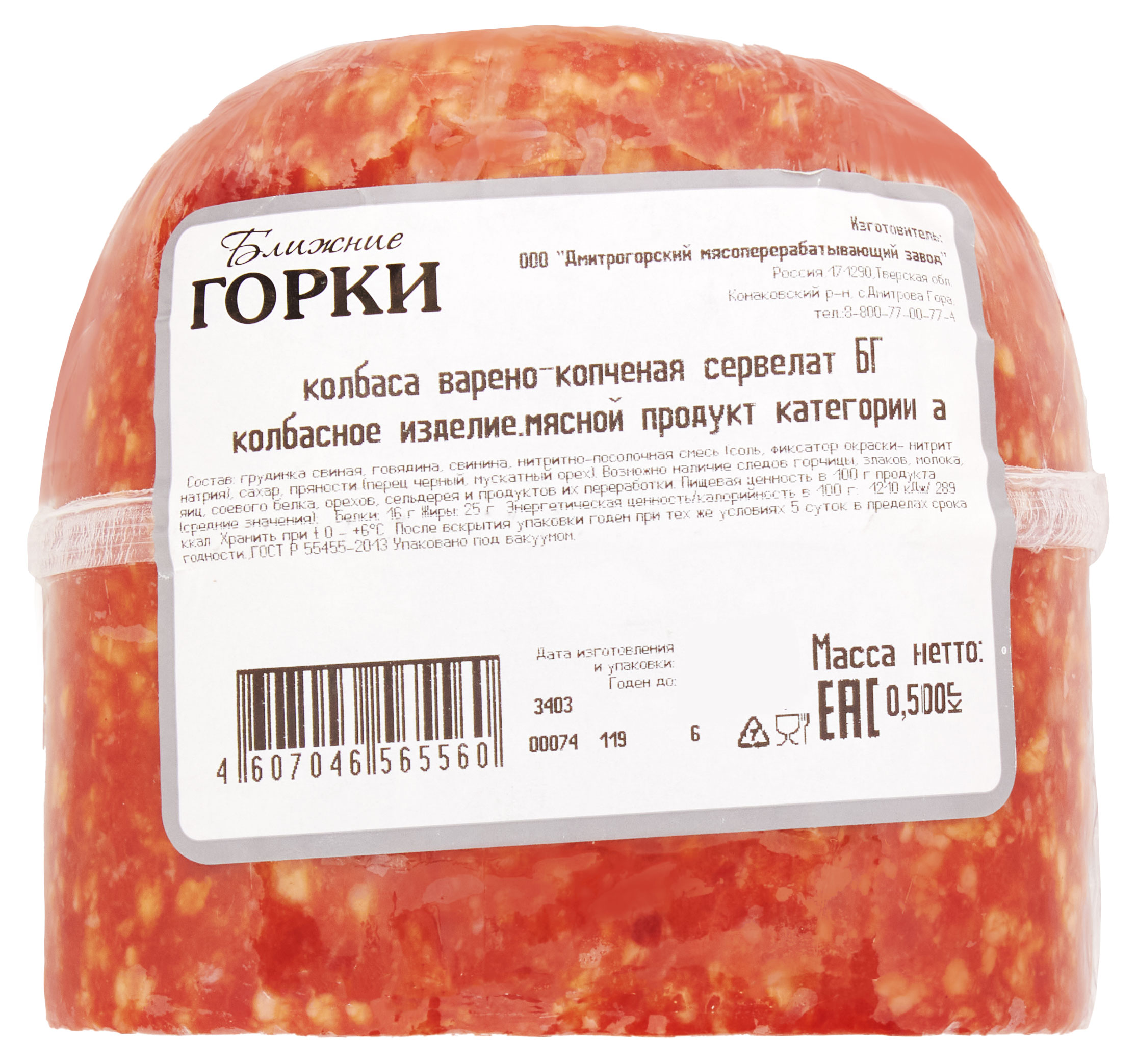 https://www.auchan.ru/files/original/29053241