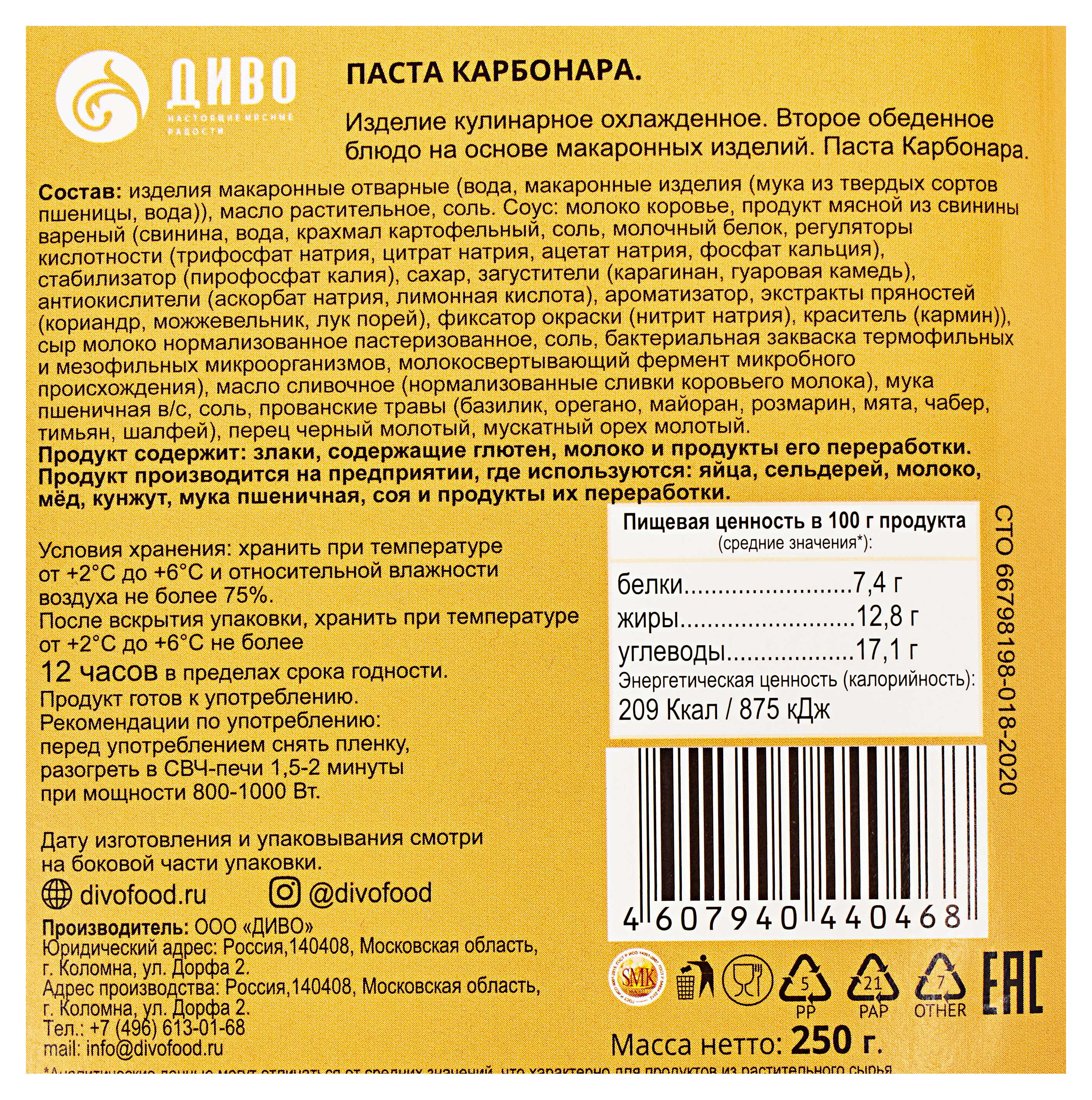 https://www.auchan.ru/files/original/29053401