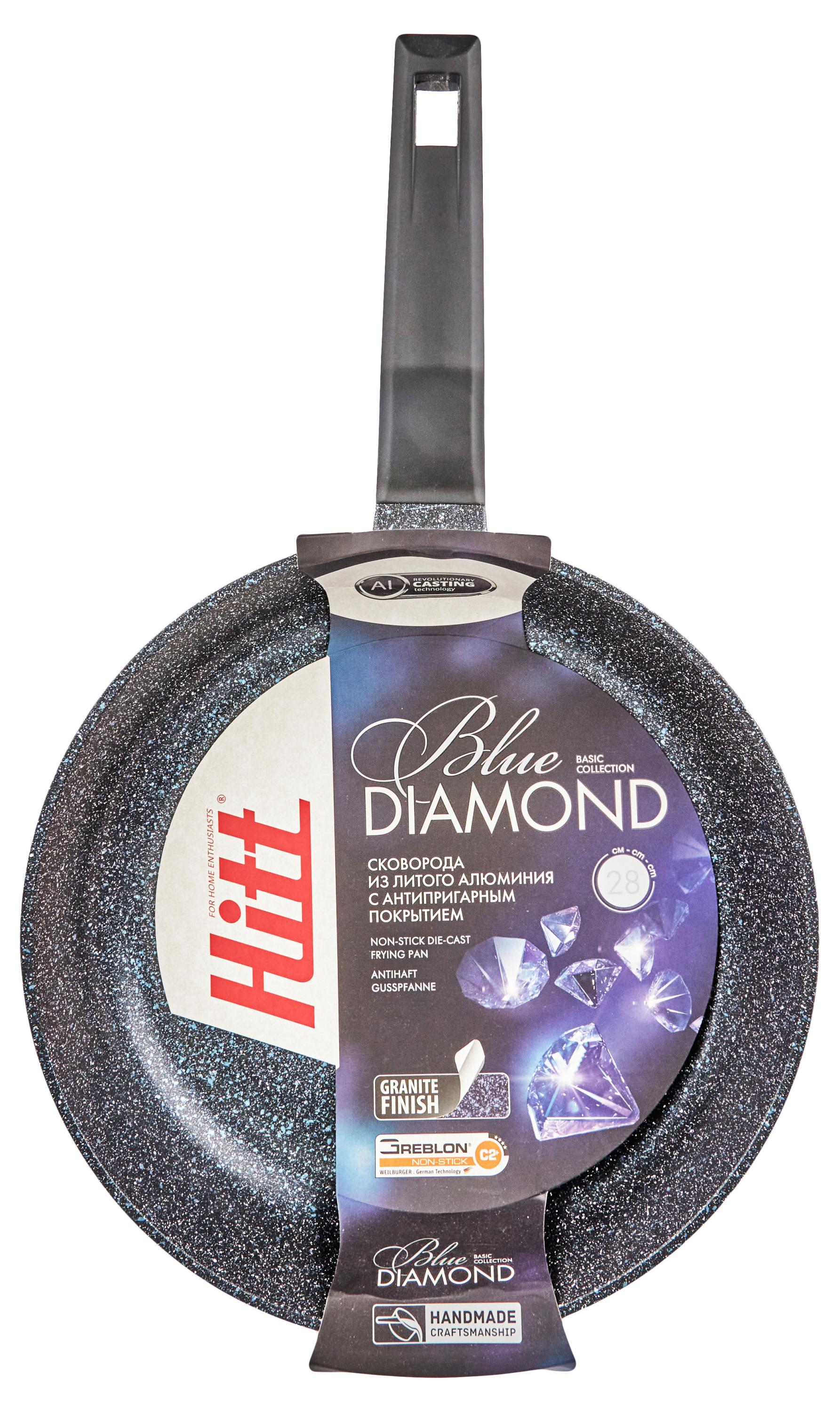 Сковорода Hitt Blue Diamond, 28 см