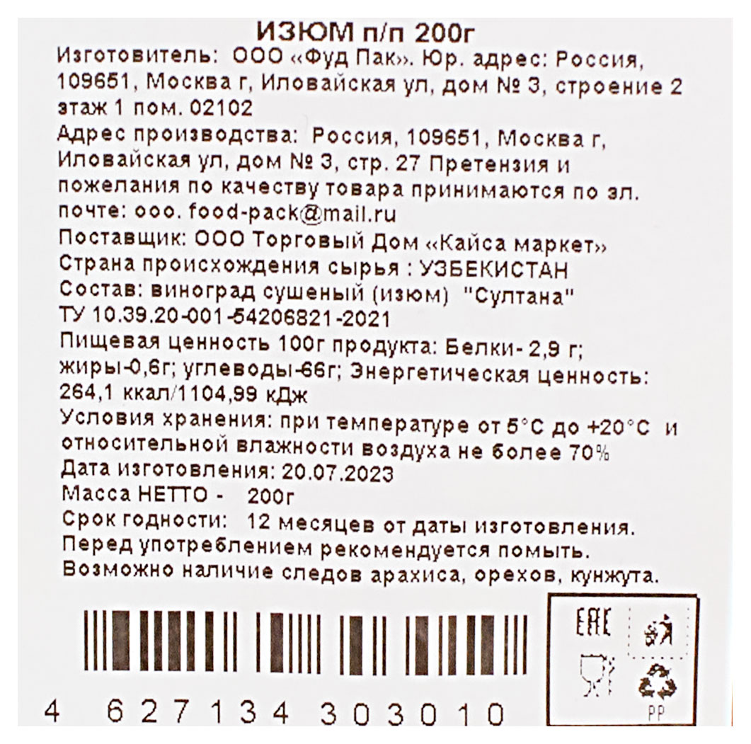 https://www.auchan.ru/files/original/29054589