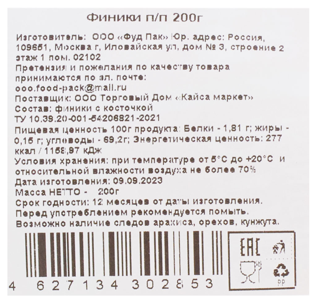 https://www.auchan.ru/files/original/29054669