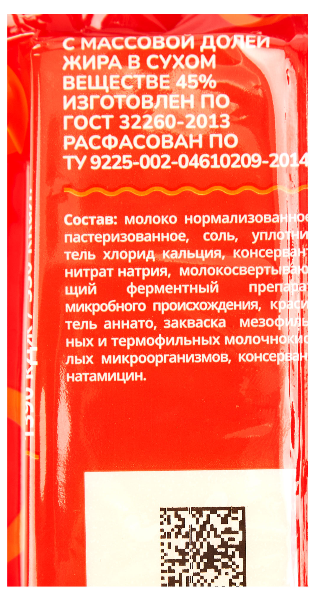 https://www.auchan.ru/files/original/29054765