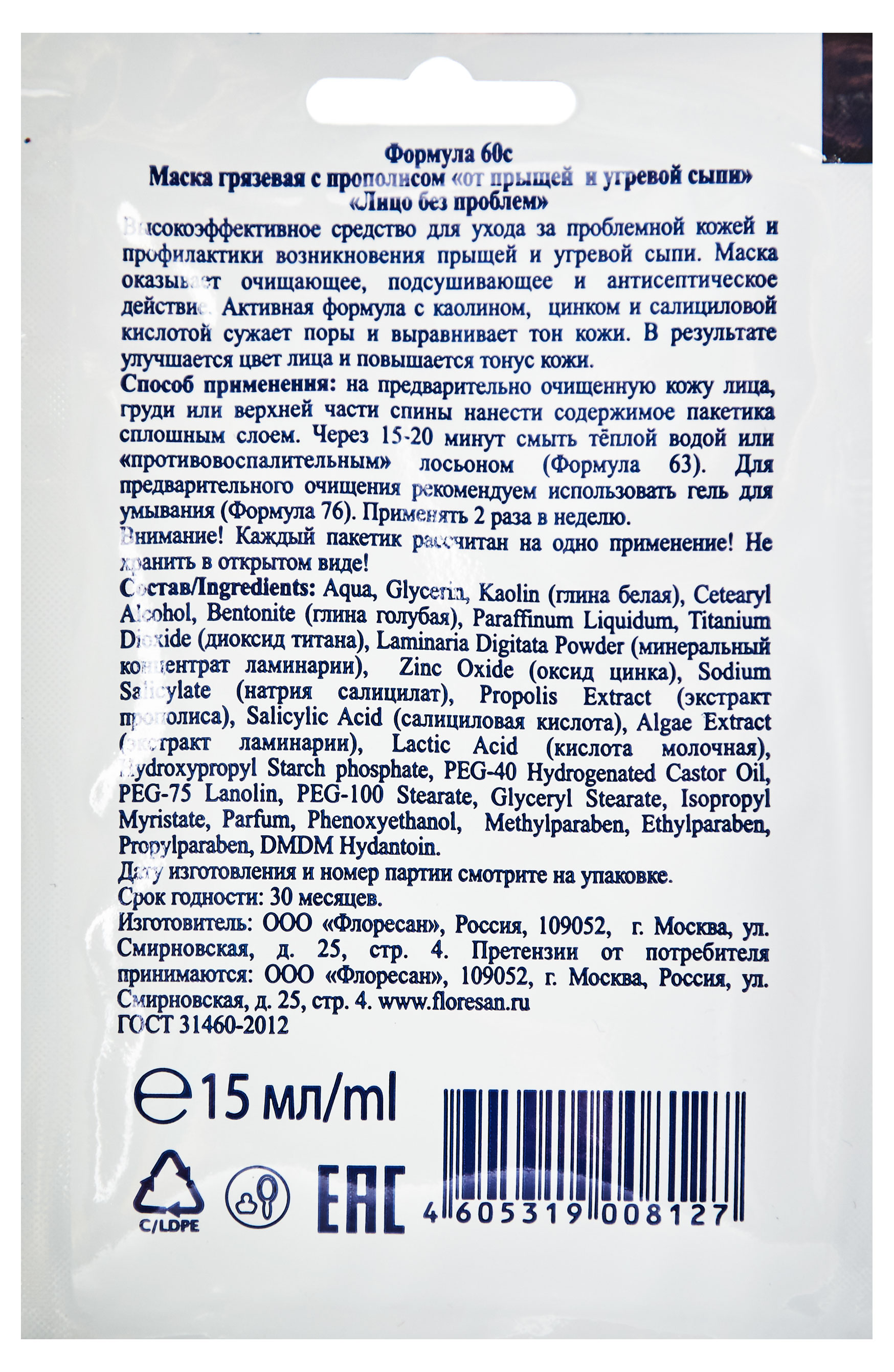 https://www.auchan.ru/files/original/29054941