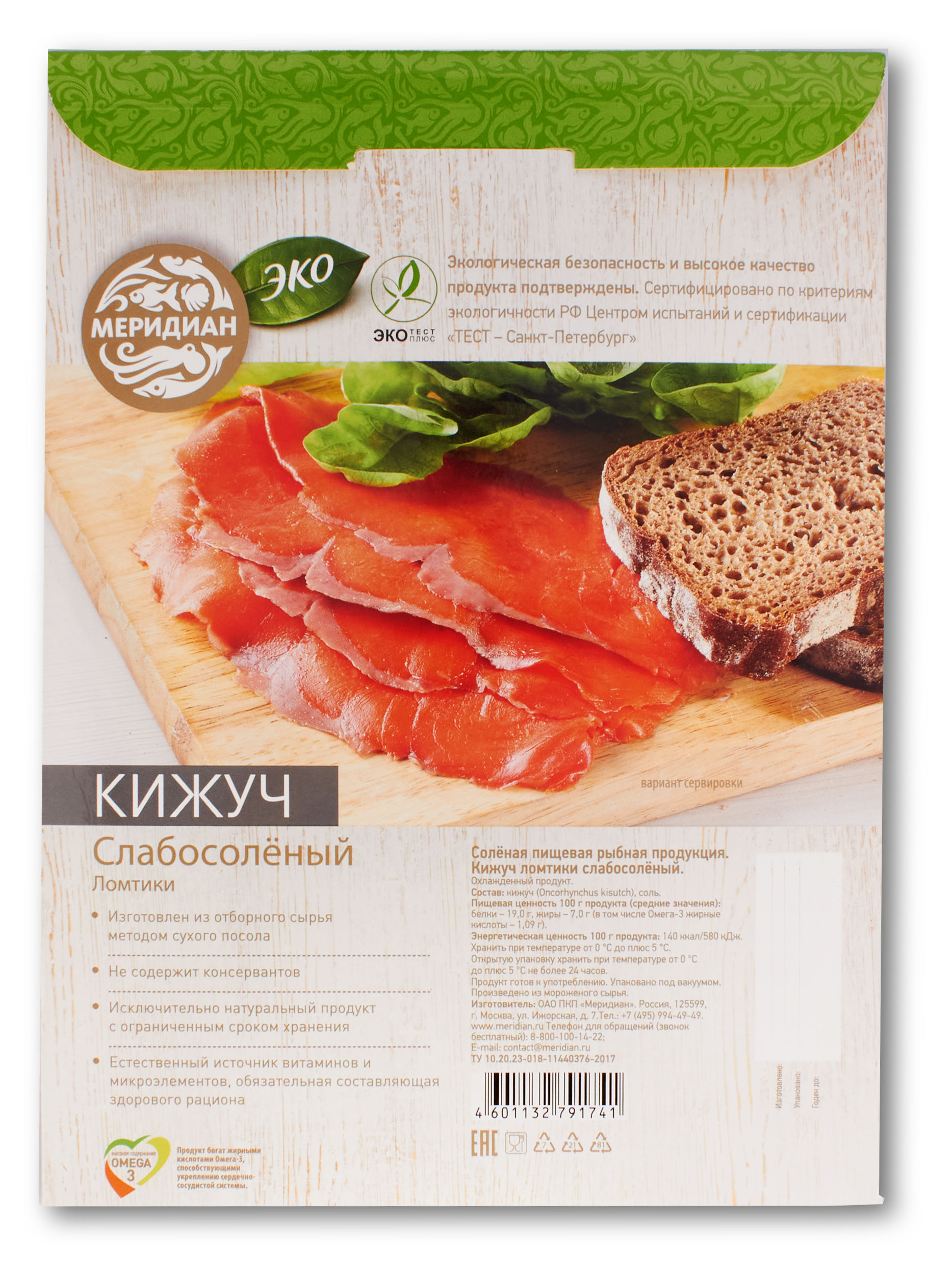 https://www.auchan.ru/files/original/29054973