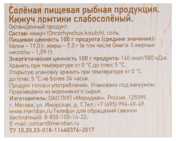 https://www.auchan.ru/files/original/29054997