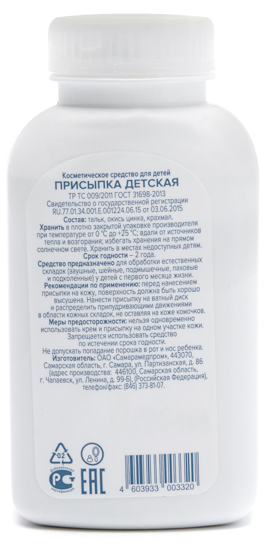 https://www.auchan.ru/files/original/29055081