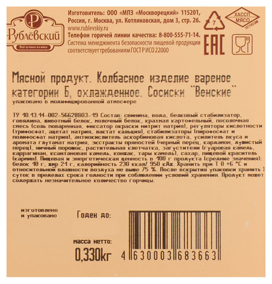 https://www.auchan.ru/files/original/29055641