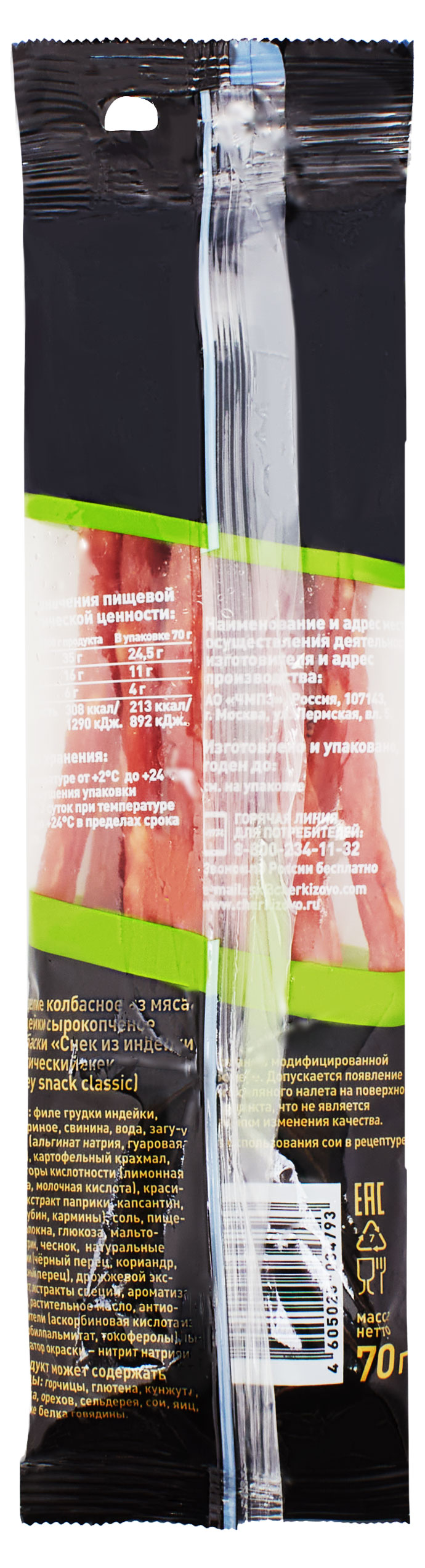 https://www.auchan.ru/files/original/29055757