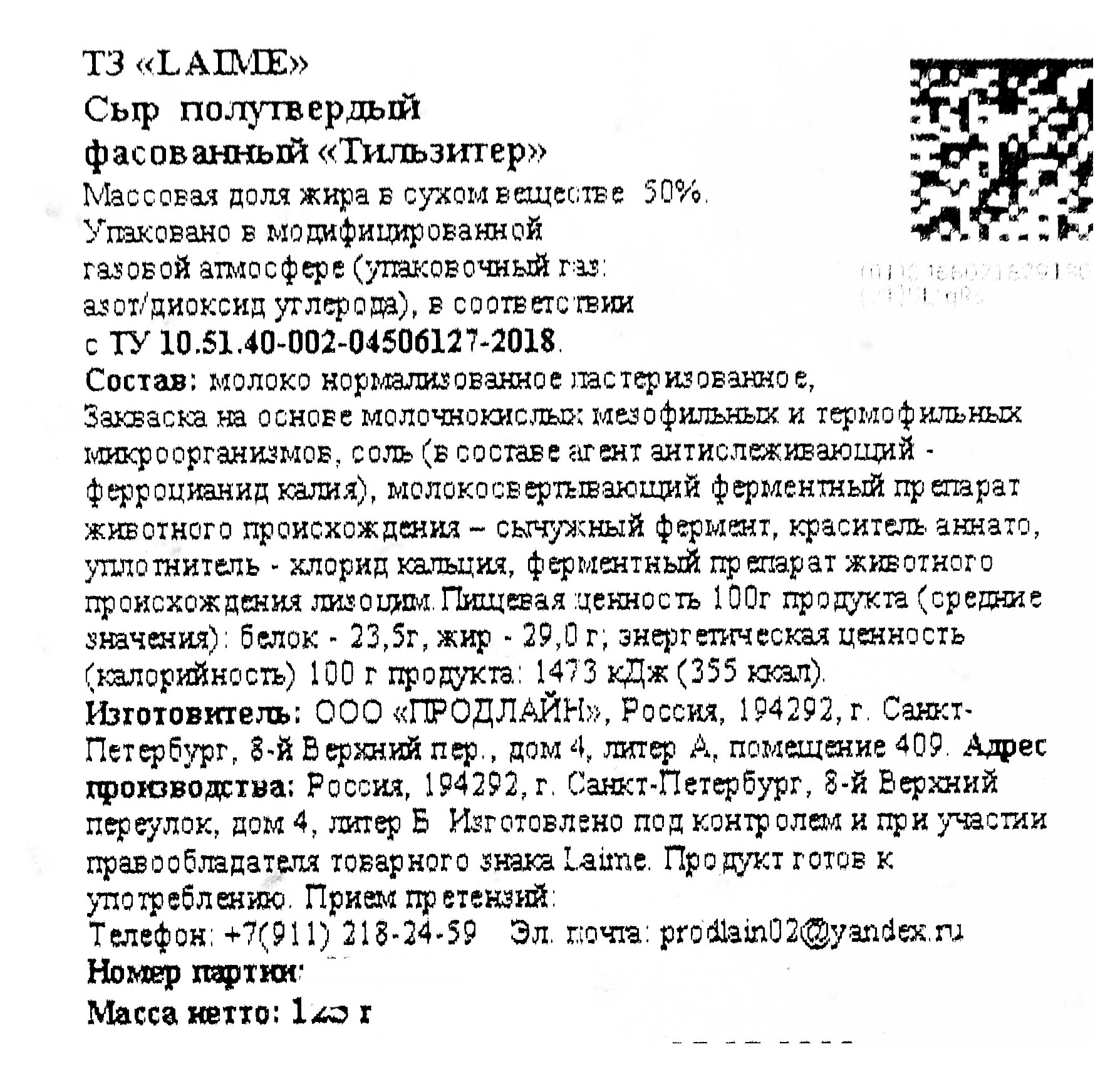 https://www.auchan.ru/files/original/29056321