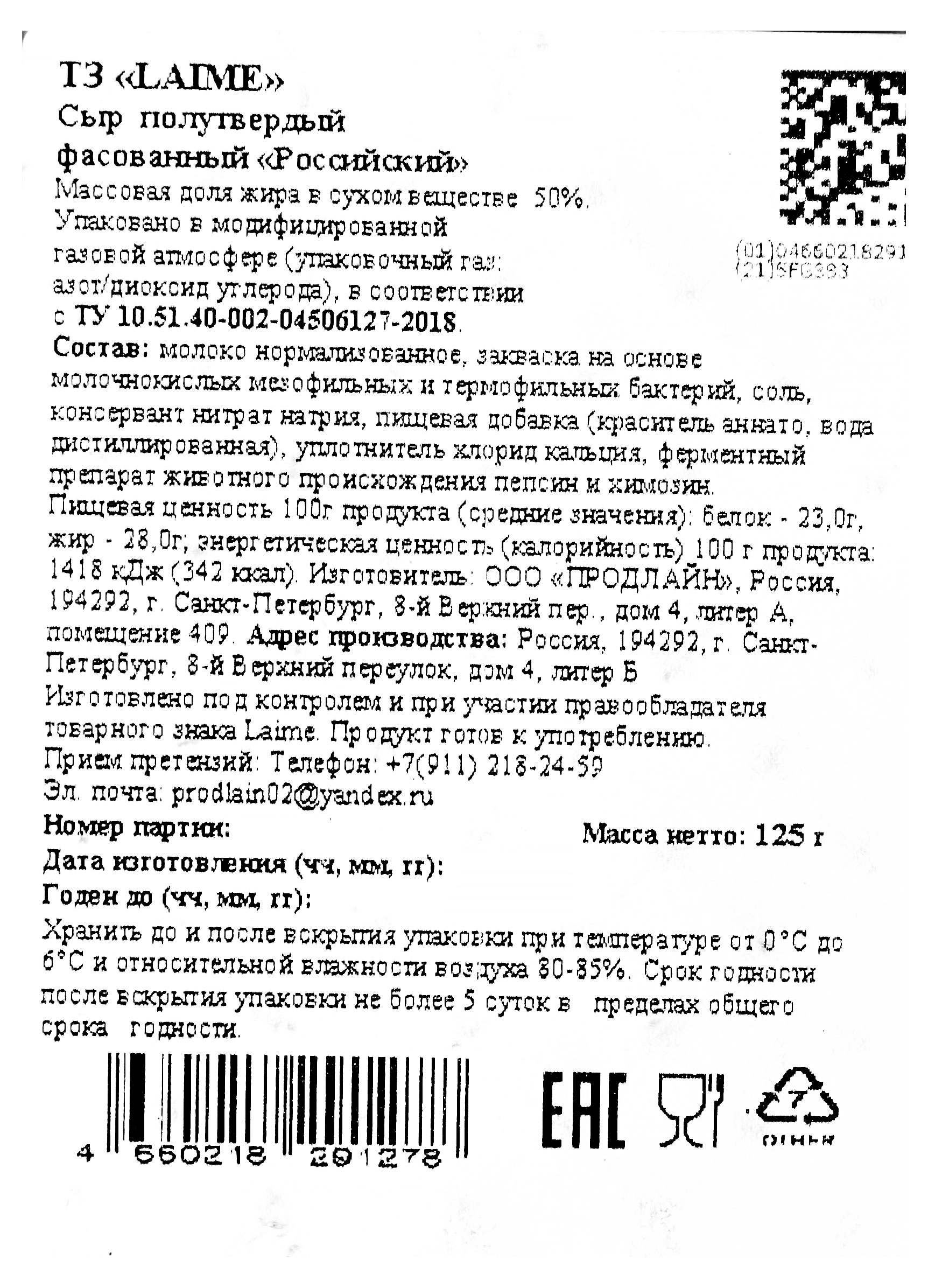 https://www.auchan.ru/files/original/29056369