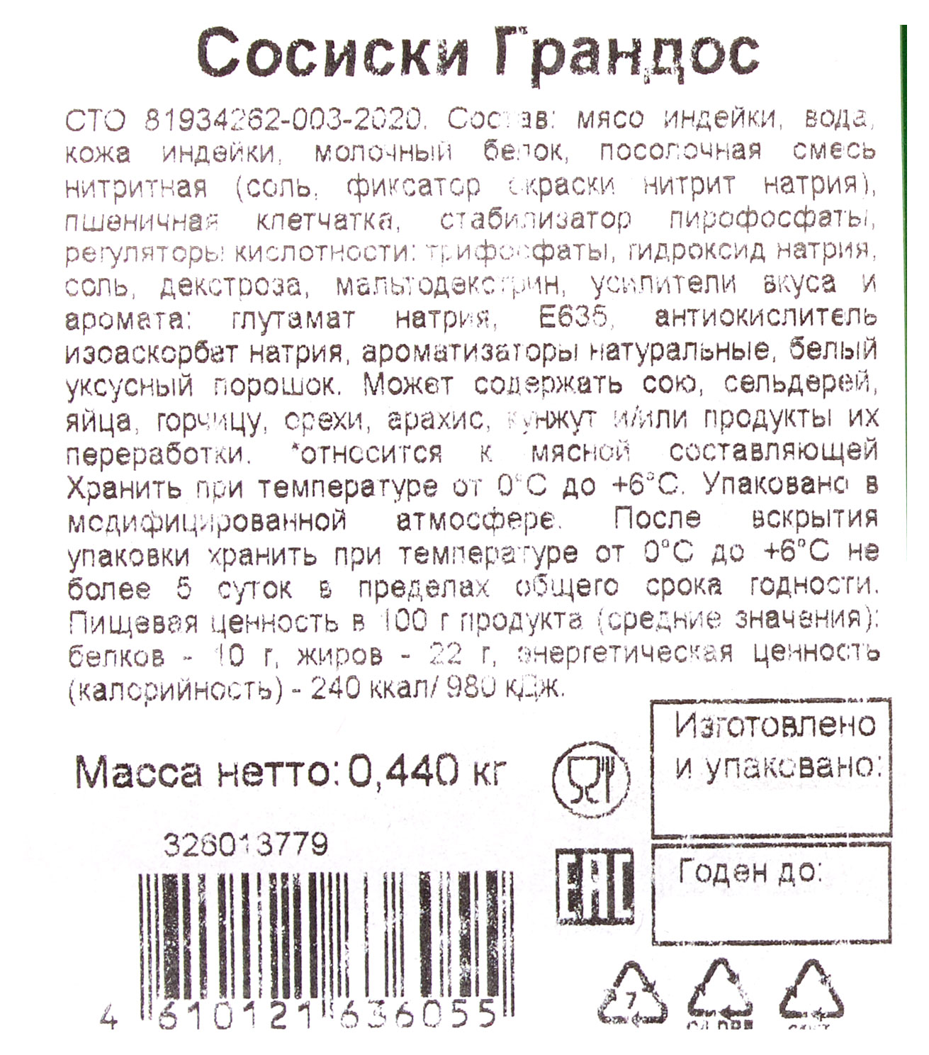 https://www.auchan.ru/files/original/29056373