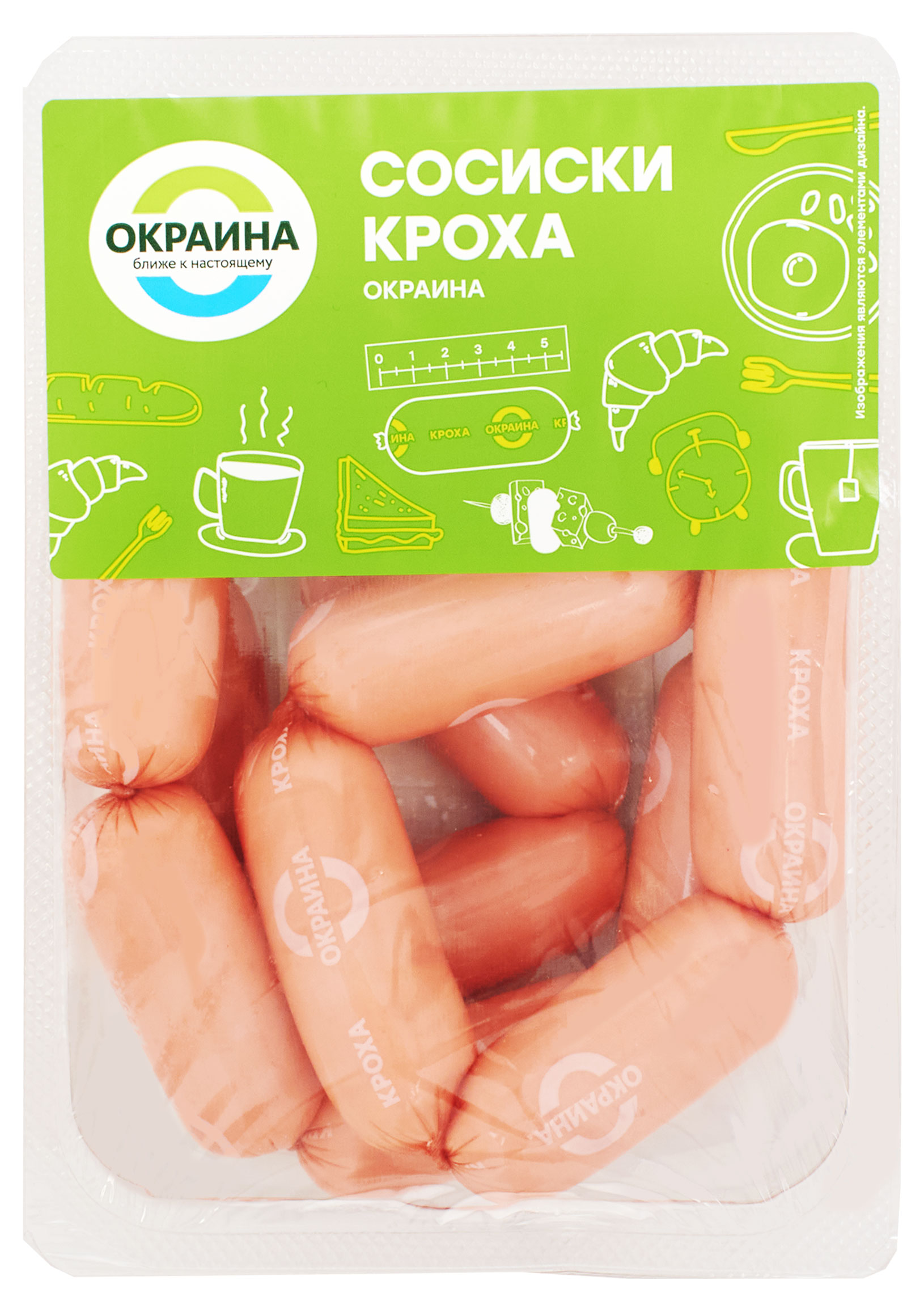 Сосиски «Окраина» Кроха, 420 г