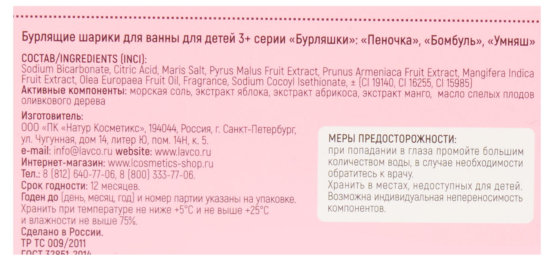 https://www.auchan.ru/files/original/29056577