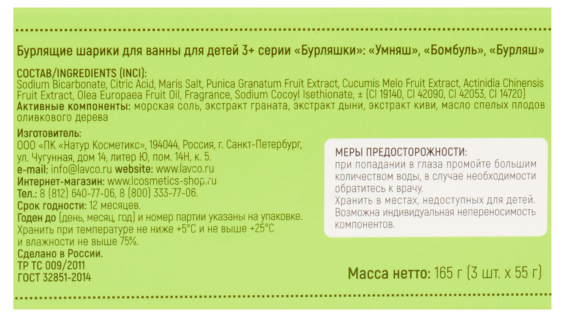 https://www.auchan.ru/files/original/29056609