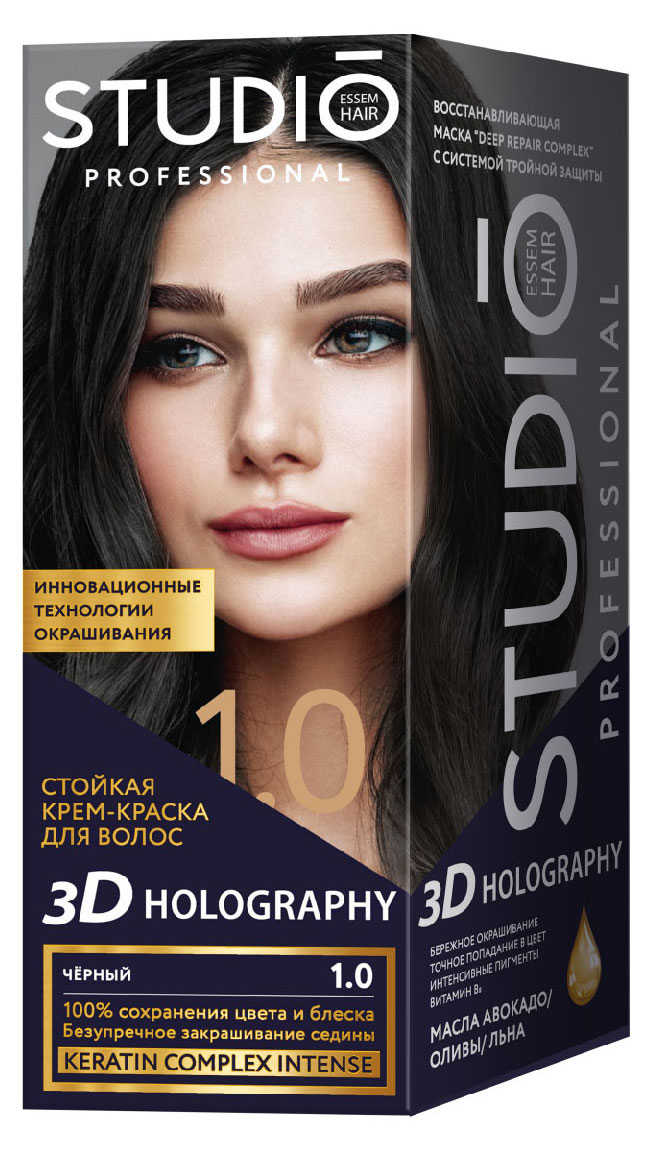 Studio Professional | Крем-краска для волос Studio Professional Стойкая 1.0 Чёрный