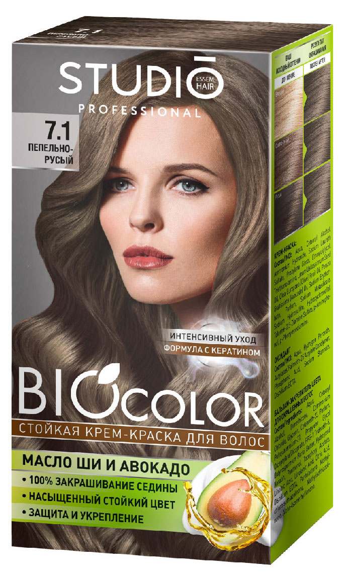 Крем-краска для волос Biocolor Стойкая 7.1 Пепельно-русый