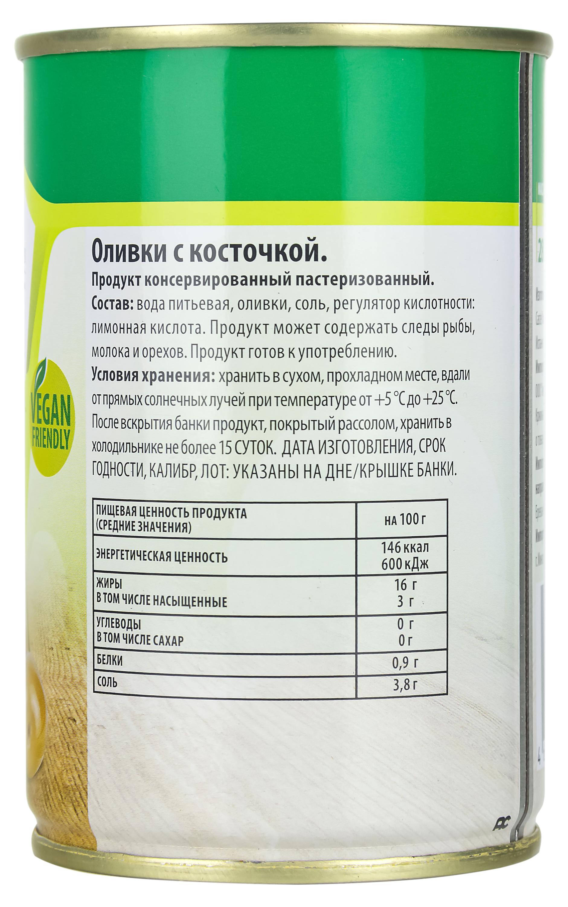 https://www.auchan.ru/files/original/29201849