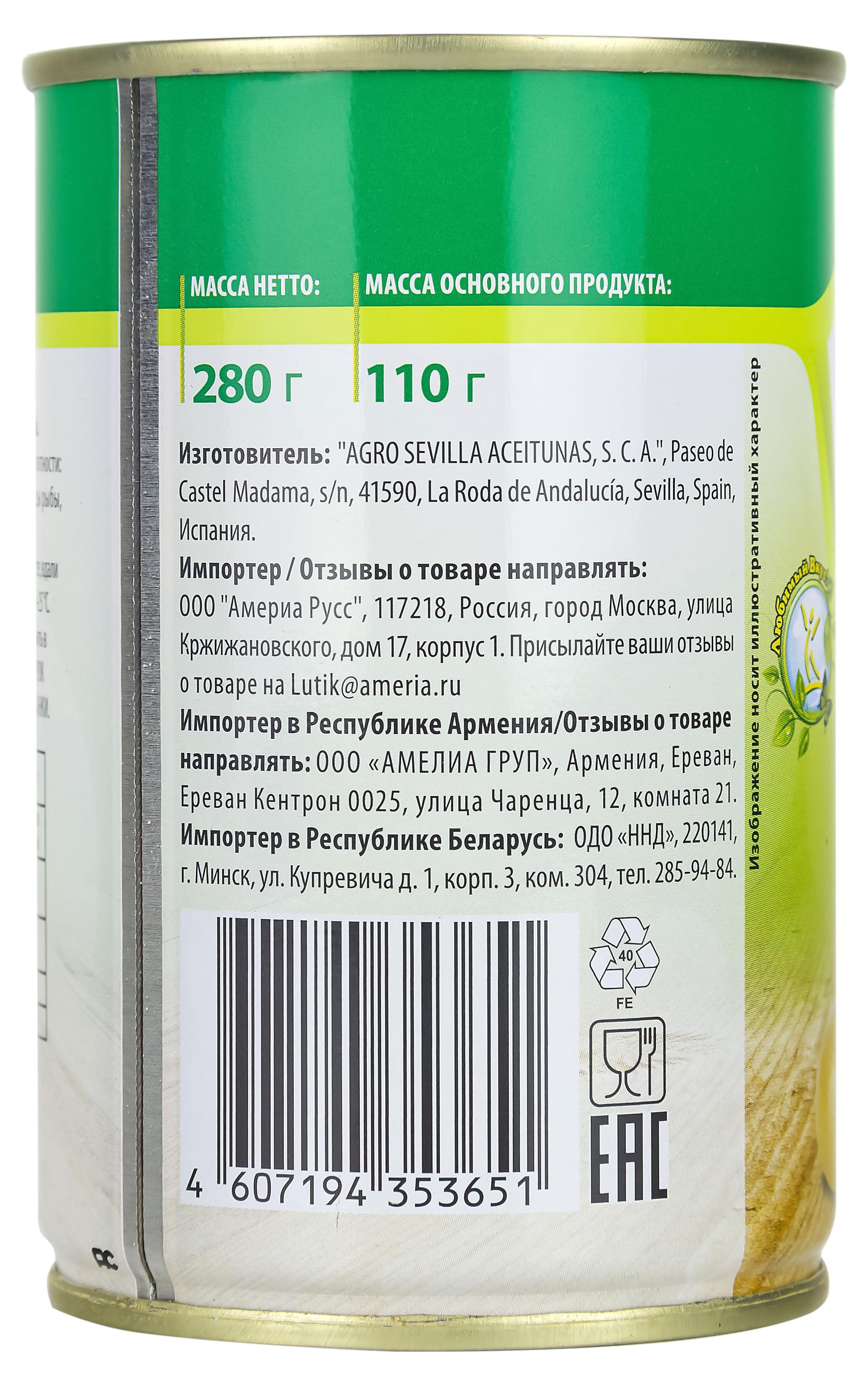 https://www.auchan.ru/files/original/29201869