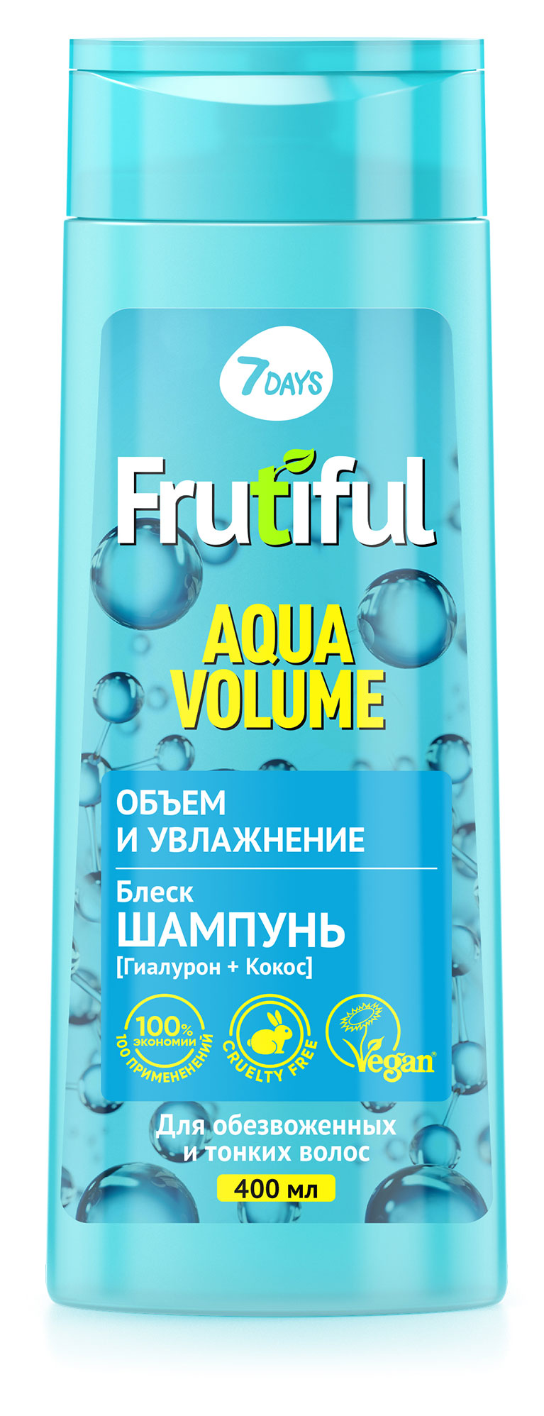 Шампунь для волос 7Days frutiful объем и увлажнение aqua volume, 400 мл