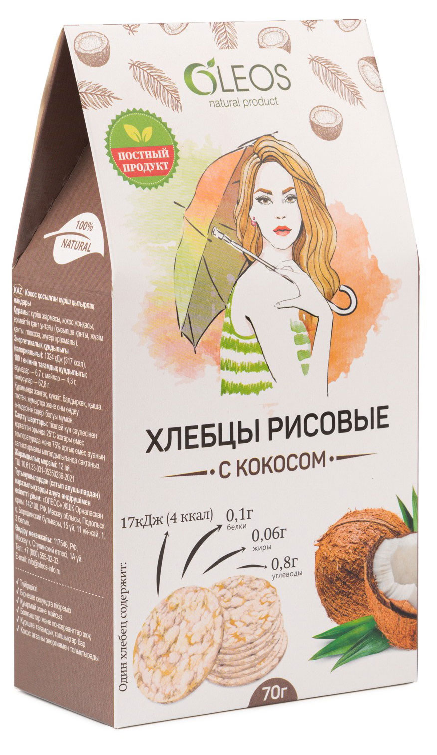 https://www.auchan.ru/files/original/29202521