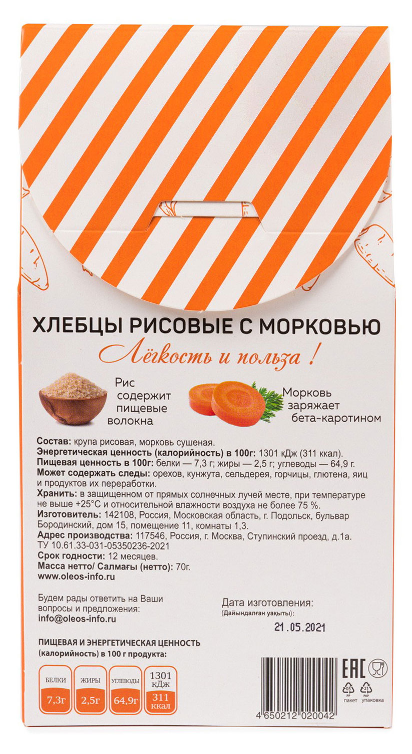 https://www.auchan.ru/files/original/29202625