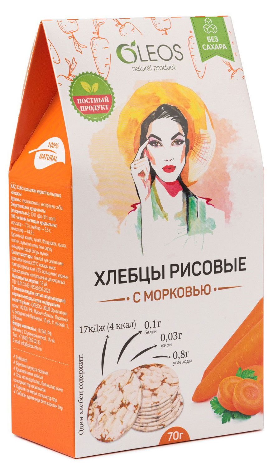 https://www.auchan.ru/files/original/29202641