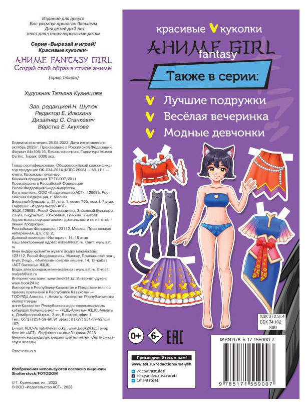 https://www.auchan.ru/files/original/29203677