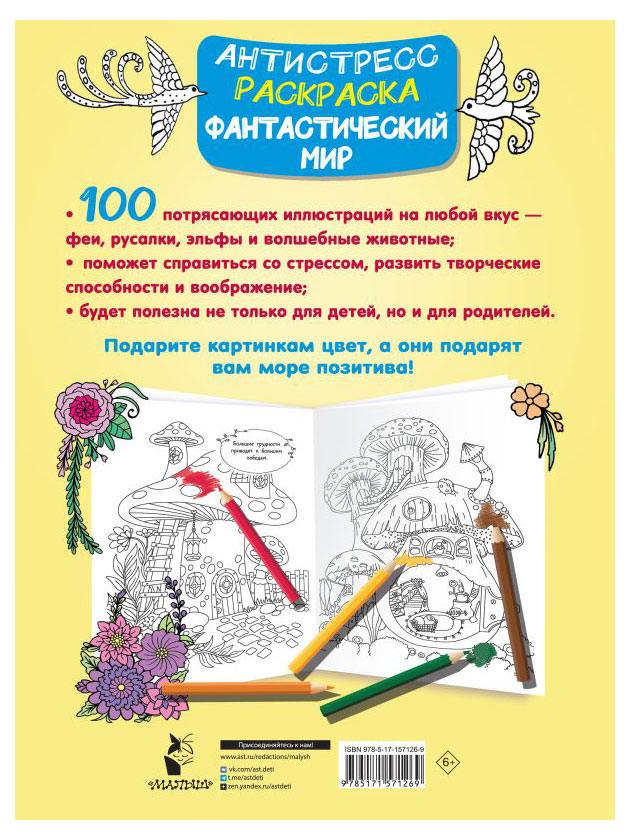 https://www.auchan.ru/files/original/29204005