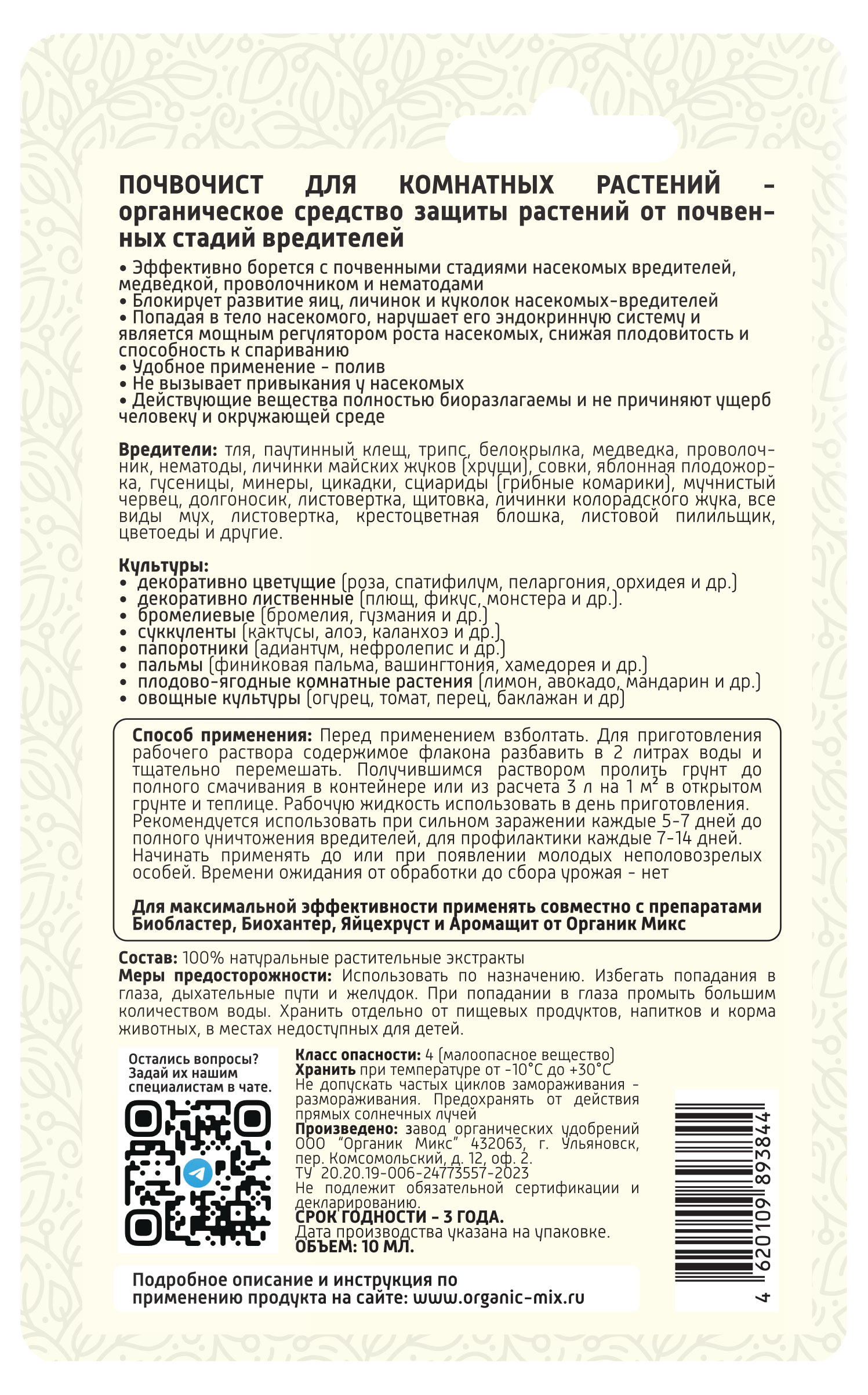 https://www.auchan.ru/files/original/29204713