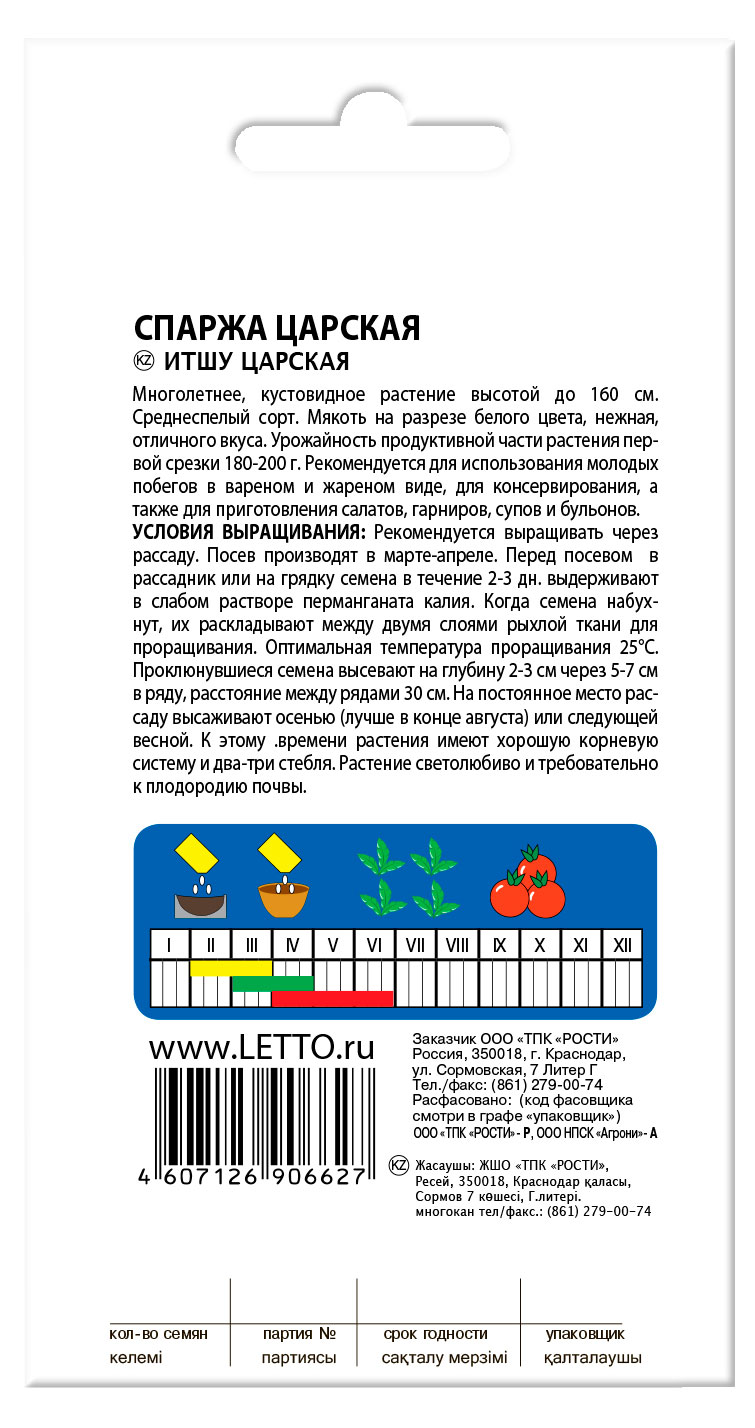 https://www.auchan.ru/files/original/29206969