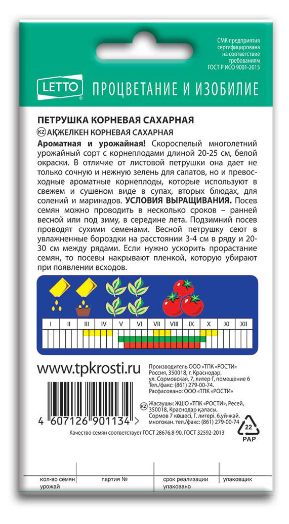 https://www.auchan.ru/files/original/29207997