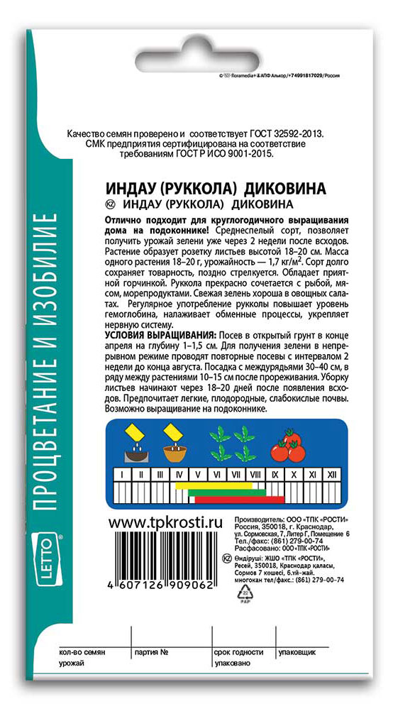 https://www.auchan.ru/files/original/29208037