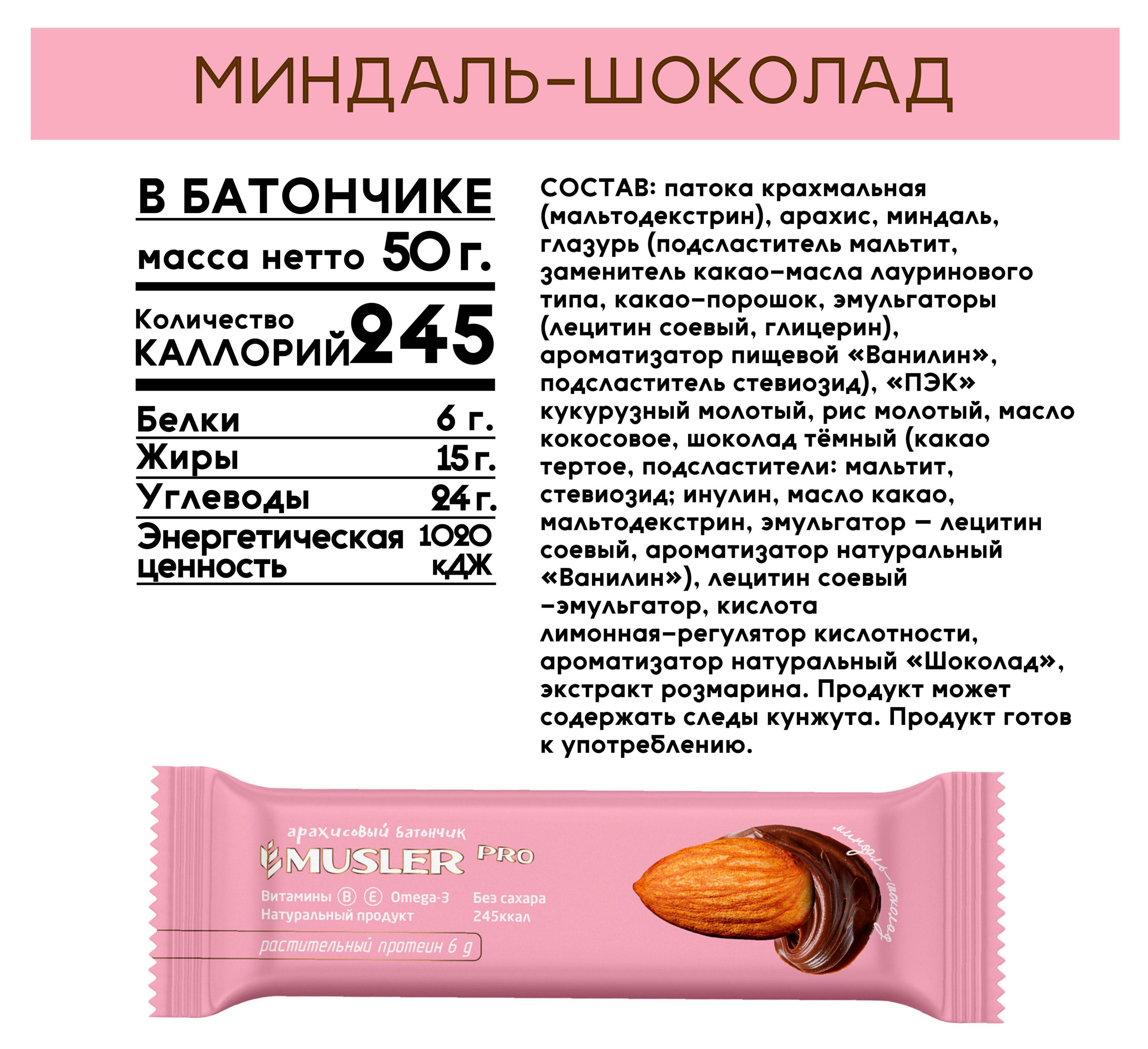 https://www.auchan.ru/files/original/29208389