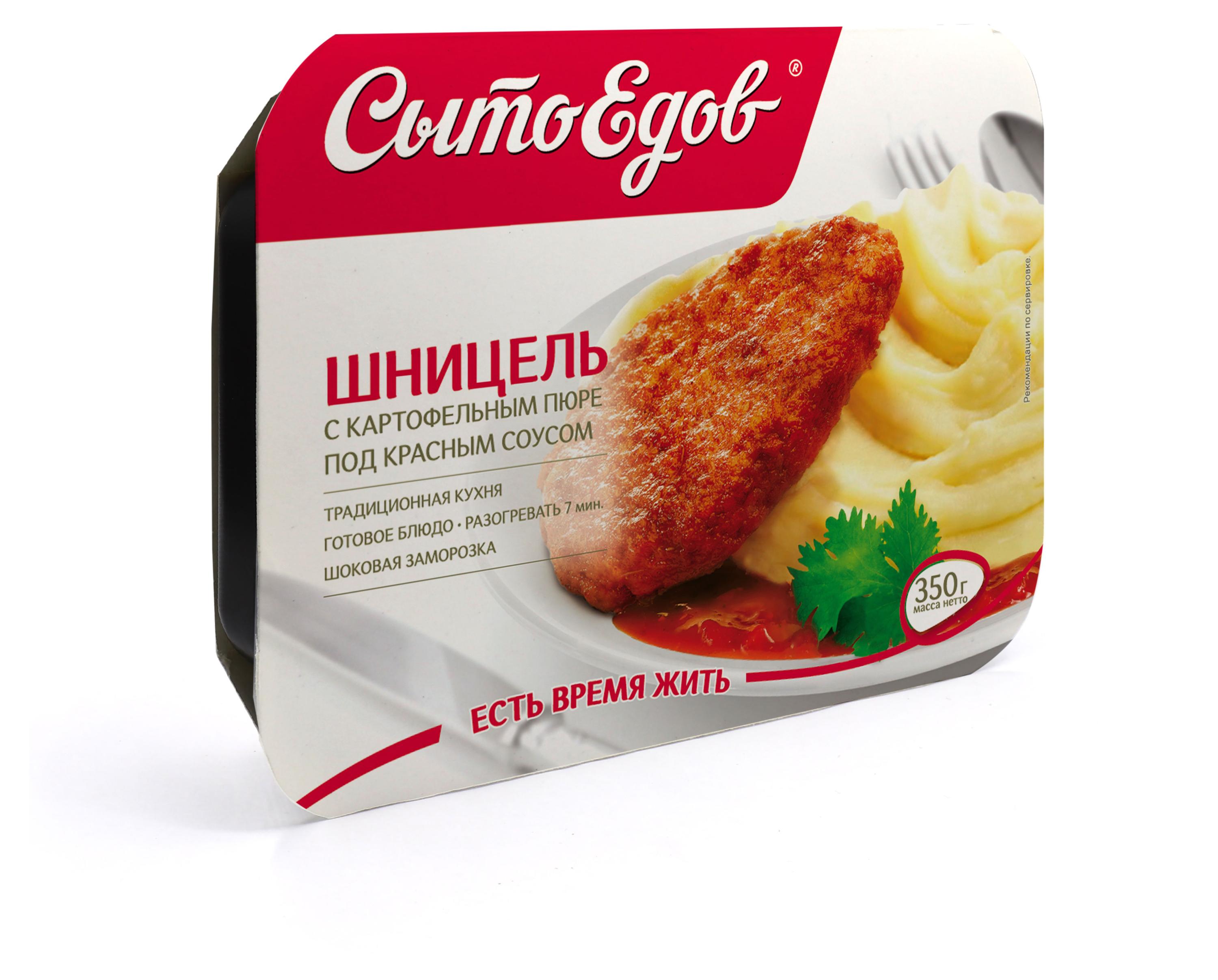 https://www.auchan.ru/files/original/29300261