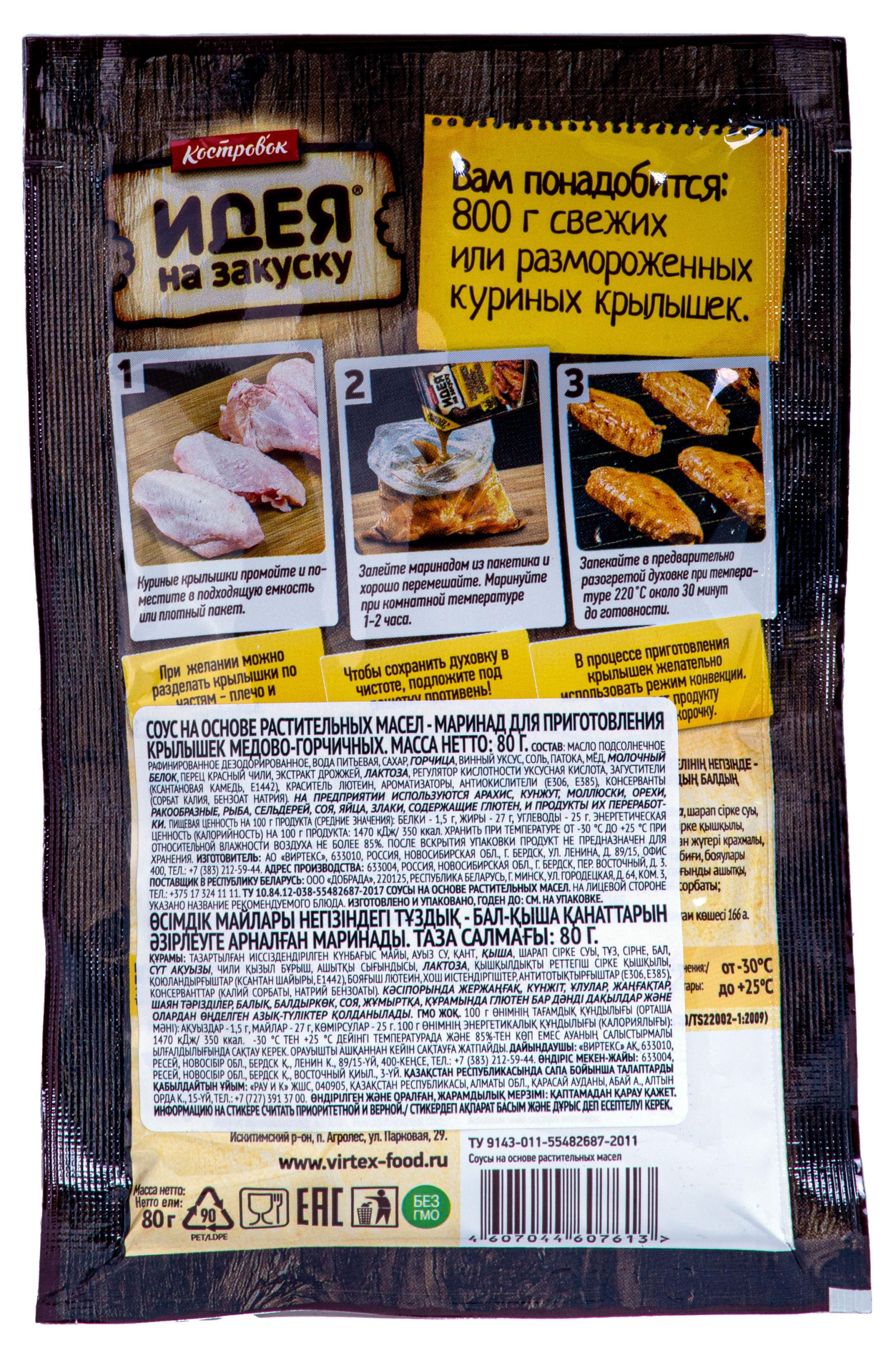 https://www.auchan.ru/files/original/29300961