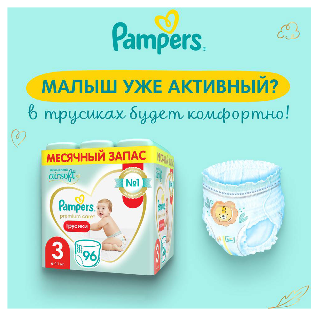 https://www.auchan.ru/files/original/29300973